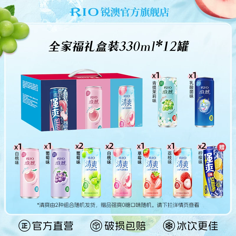 锐澳微醺清爽强爽鸡尾酒330ml*12罐 48.27元 - 86线报 锐澳微醺清爽强爽鸡尾酒330ml*12罐 48.27元 - 86线报