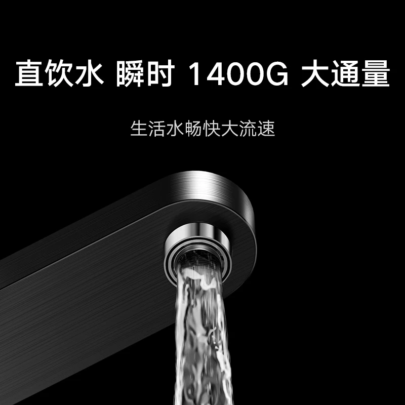 米家 双出水 净水器2Pro 1200G 券后1272.2元 满500减50元 - 折送网