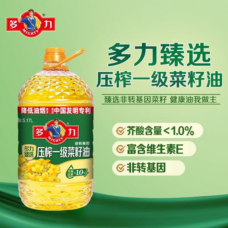 多力 臻选压榨一级菜籽油 5.17L 低芥酸非转基因 券后49.3元 - 清风线报