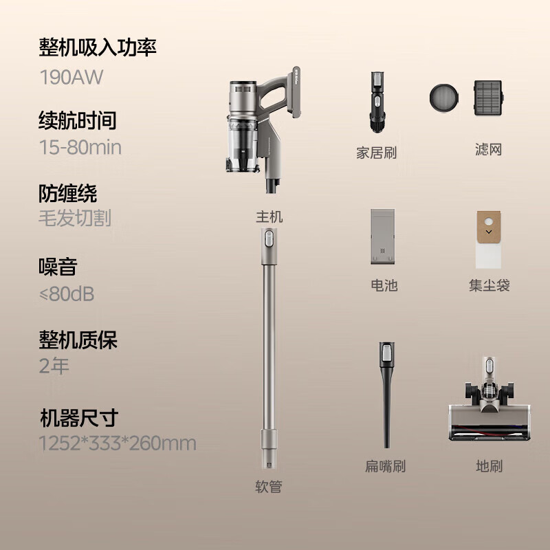 美的长续航无线手持吸尘器3个 701.39元 - 86线报