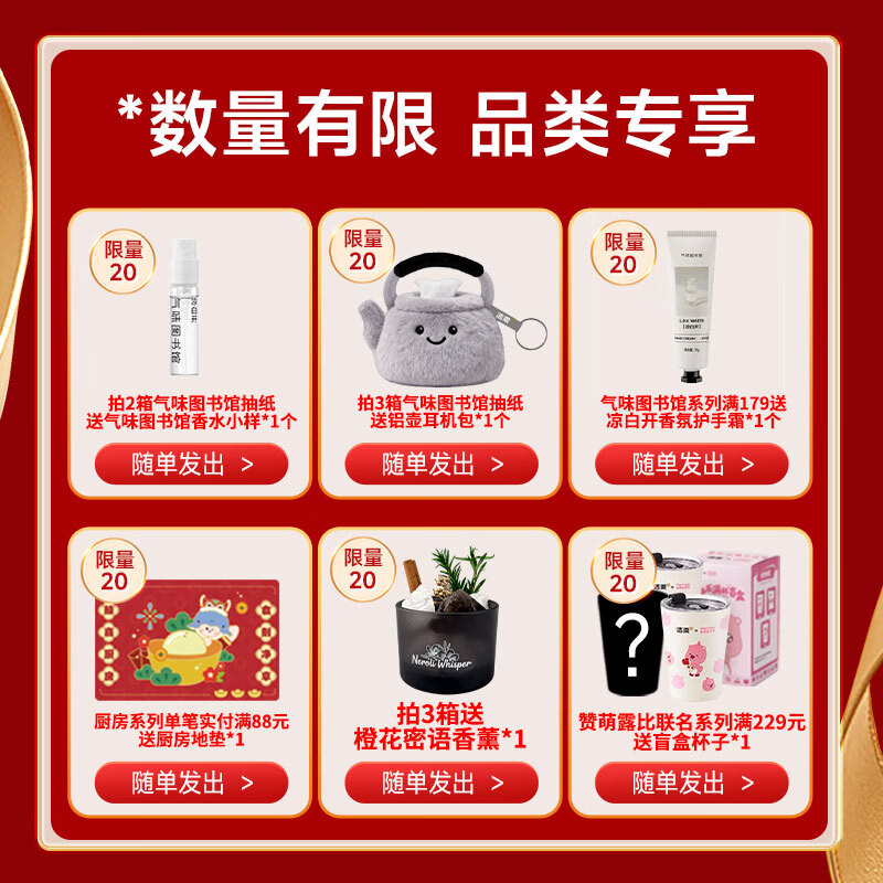 洁柔油画系列加大加厚卷纸4层有芯200g/卷*20卷 39.7元 - 86线报