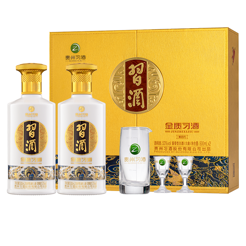 习酒金质酱香型53度500ml*2瓶礼盒装 288.25元 - 线报酷