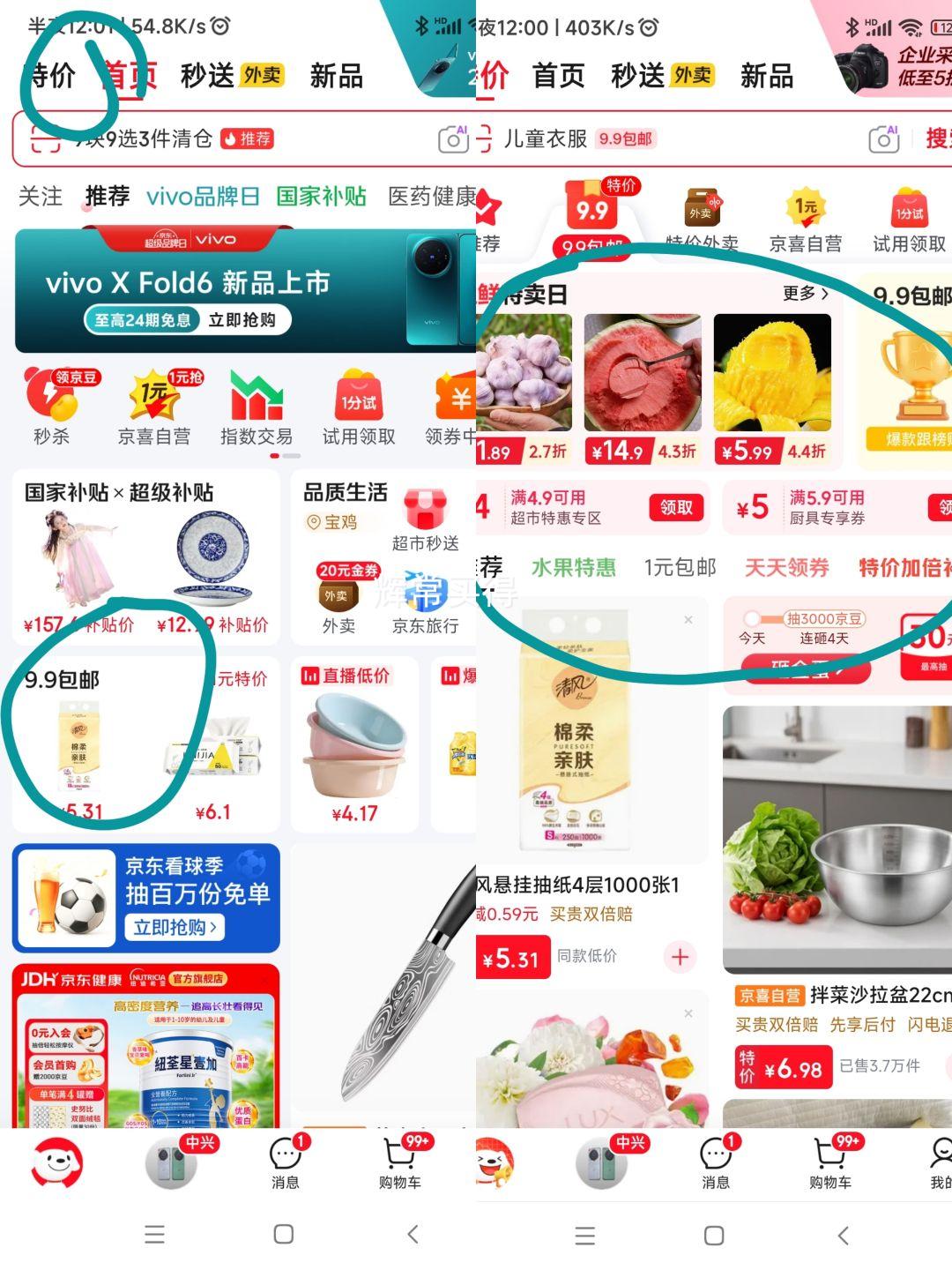 北牧星食品级TPE一次性手套100只 0.98元 - 86线报
