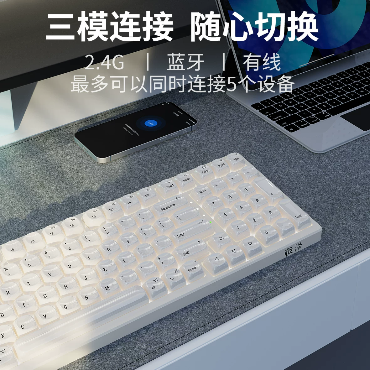 极泽ZE980紫蝶机械键盘三模无线蓝牙游戏办公通用 458元 - 清风线报