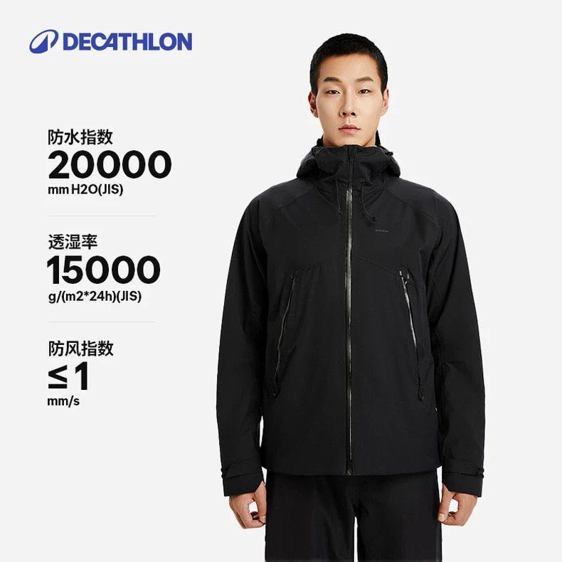 迪卡侬MH500户外经典防风防水冲锋衣运动夹克 252.65元 - 线报酷