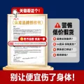 益节 7合1 女士硫酸氨糖软骨素补钙片120粒 维骨力 成人美国原装进口 189元 图片 1