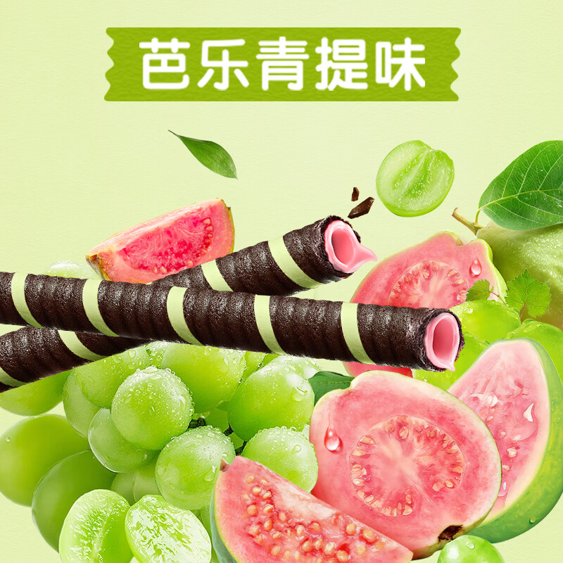 奥利奥可可脆卷芭乐青提味50g 3.8元 - 86线报