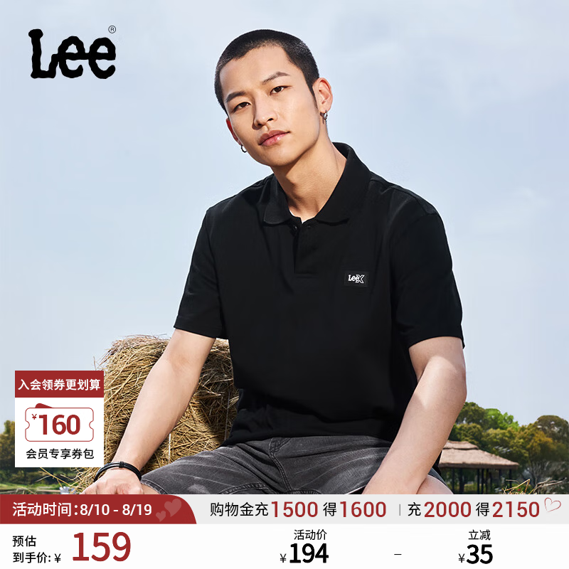Lee舒适版防晒紫外线翻领Logo织标男凉感短袖polo 131.2元 - 86线报