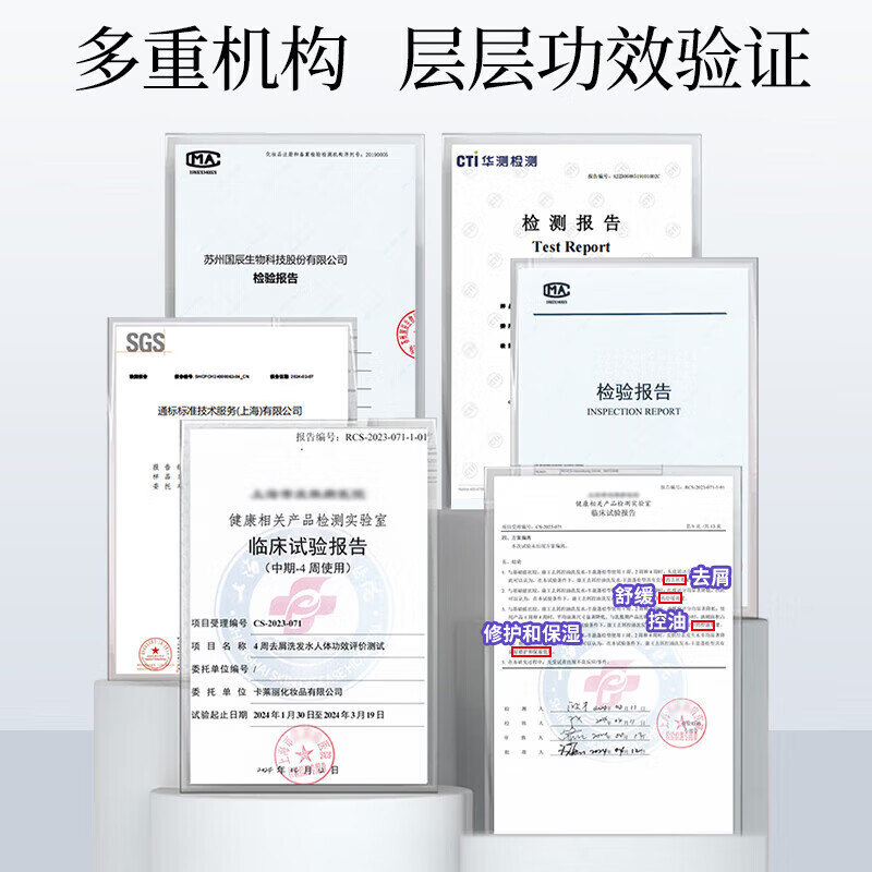 康王控油去屑洗发水清爽净澈40ml 9.9元 - 86线报