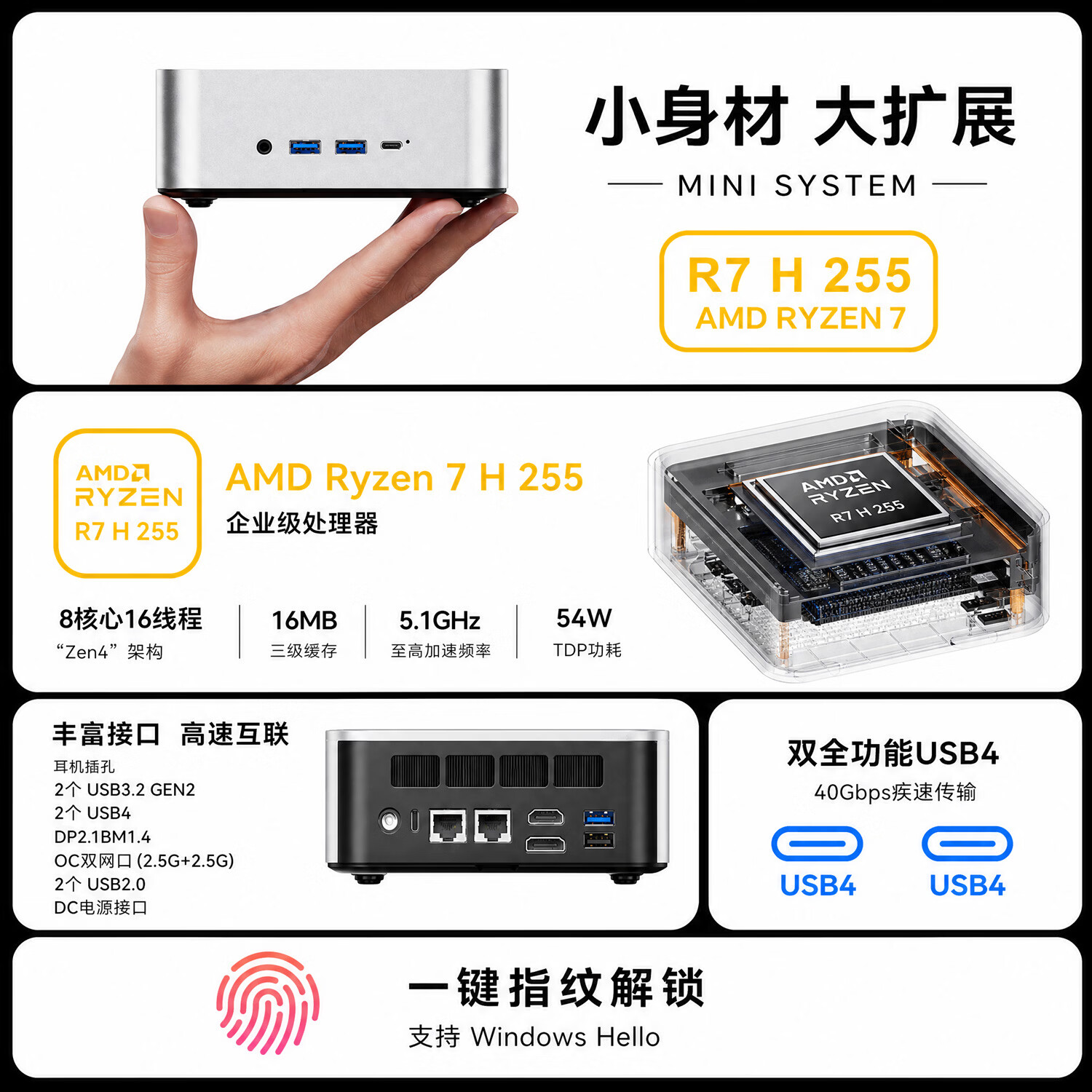天钡MACOH25524G板载无硬盘 2587.4元 - 86线报