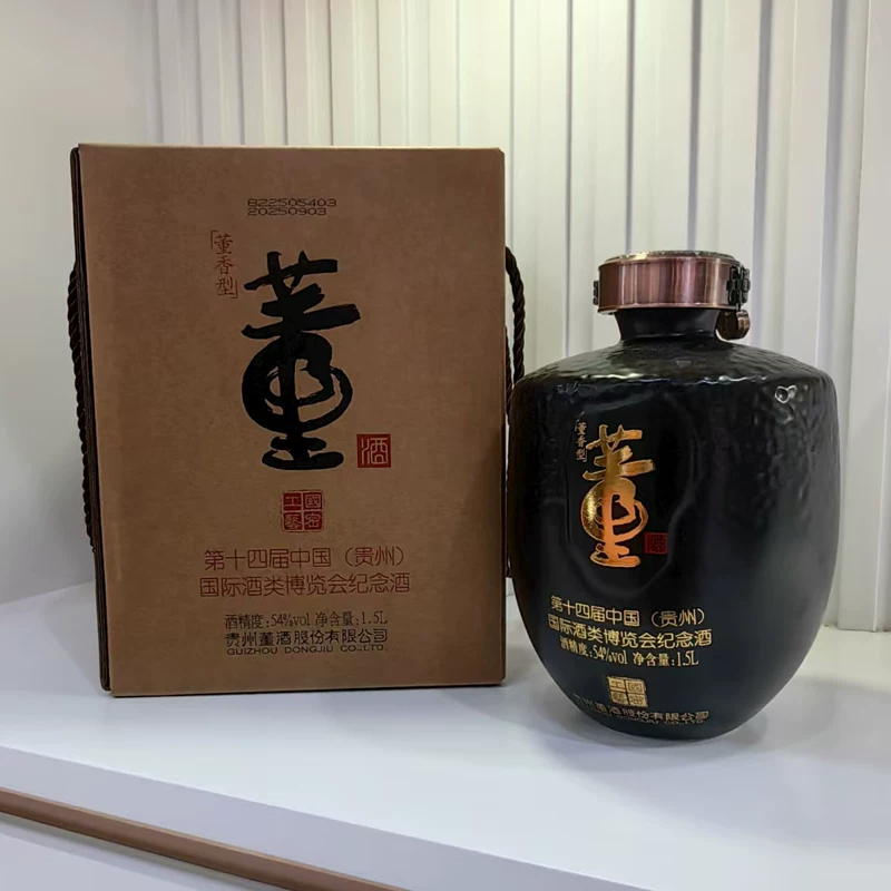 董酒酒博会密鉴54%vol董香型1500ml 354.7元 - 86线报