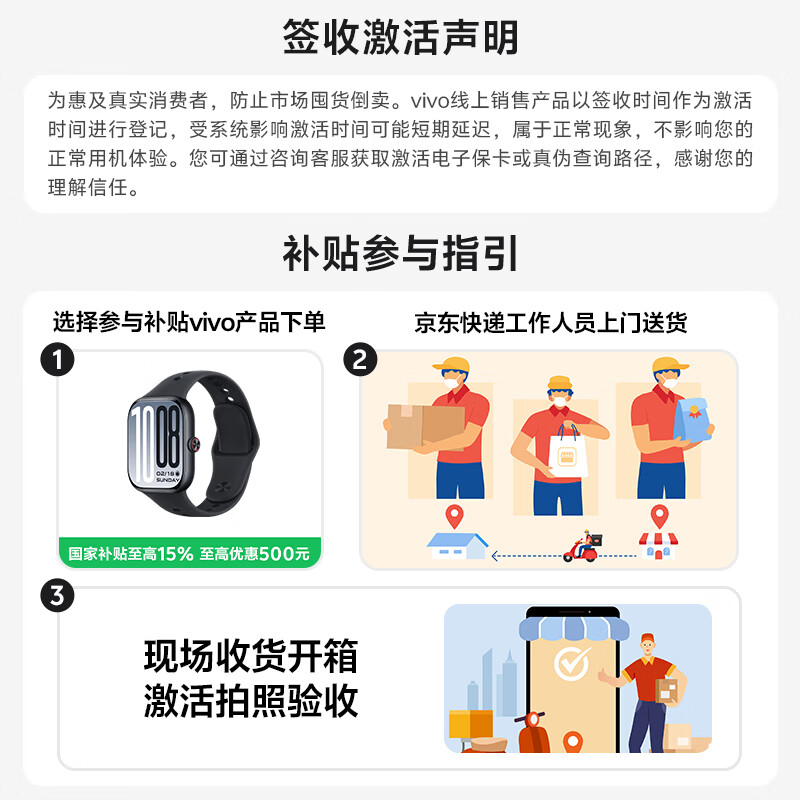 vivo WATCH GT 2智能手表 33天蓝牙续航 超窄边高亮大屏 空格白 蓝牙版 - 86线报
