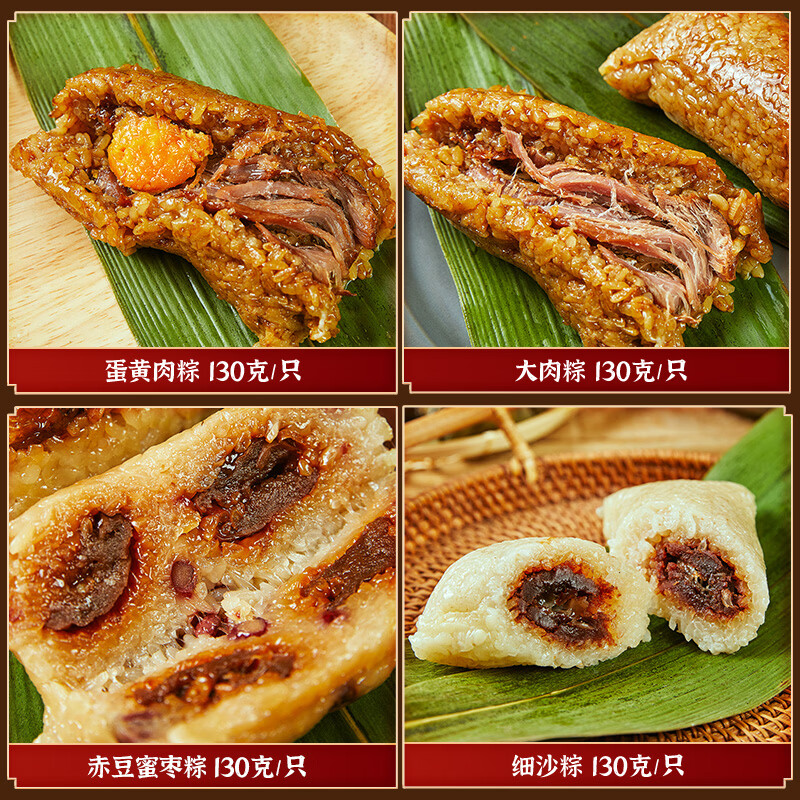 丁山河粽子礼盒1040g/盒 42.4元 - 86线报