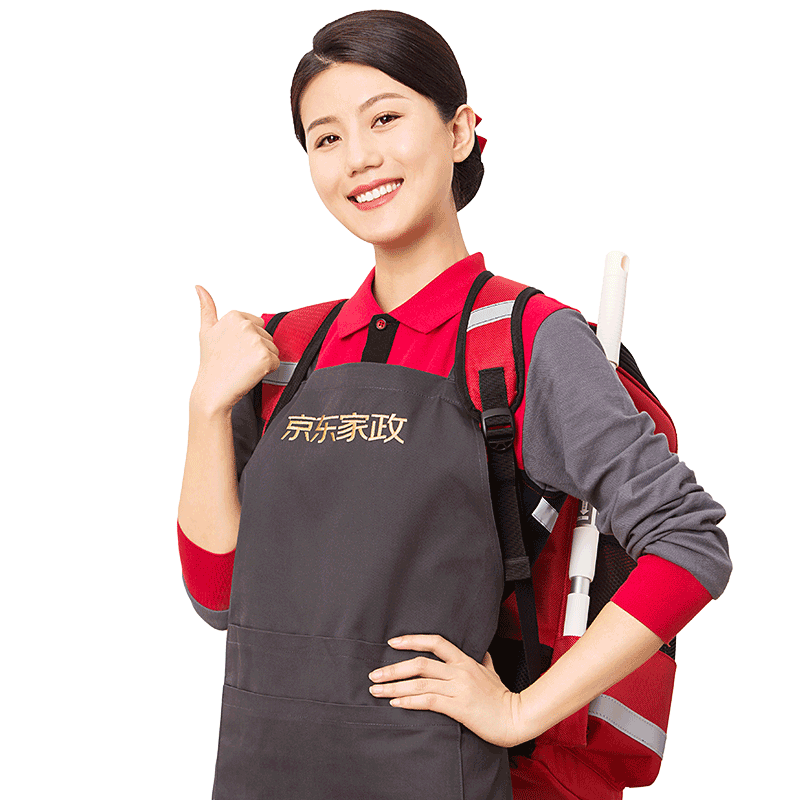 京东家政4小时日常保洁兑换券上门服务 156元 - 86线报 京东家政4小时日常保洁兑换券上门服务 156元 - 86线报