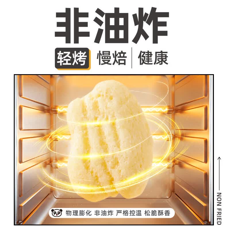 盼盼麦香鸡味块膨化薯片休闲零食礼包办公室小吃薯条混合口味鸡味块8g 10包 1.9元 - 线报酷 盼盼麦香鸡味块膨化薯片休闲零食礼包办公室小吃薯条混合口味鸡味块8g 10包 1.9元 - 线报酷