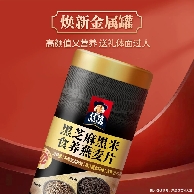 桂格即食燕麦礼盒 26.45元 - 86线报