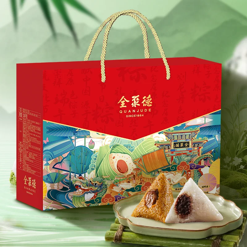 全聚德臻品棕礼盒5味10棕+咸鸭蛋1400g 49.9元 - 线报酷