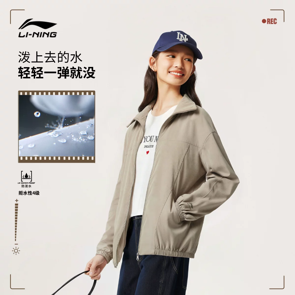 李宁女款防泼水运动外套AFDWC32 142.2元 - 86线报 李宁女款防泼水运动外套AFDWC32 142.2元 - 86线报