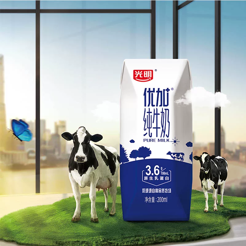 光明 优加 3.6g乳蛋白 纯牛奶 钻石装 200ml*24盒 券后44.09元 - 86线报 光明 优加 3.6g乳蛋白 纯牛奶 钻石装 200ml*24盒 券后44.09元 - 86线报