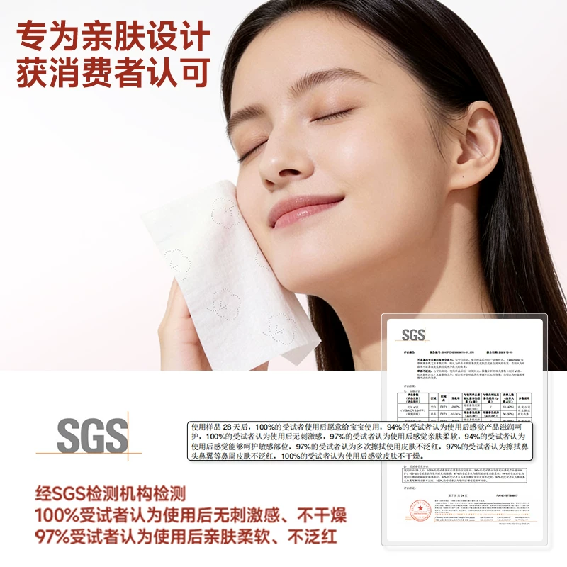 德佑云柔巾婴儿柔纸巾宝宝专用新生儿保湿乳霜抽纸 11.18元 - 86线报