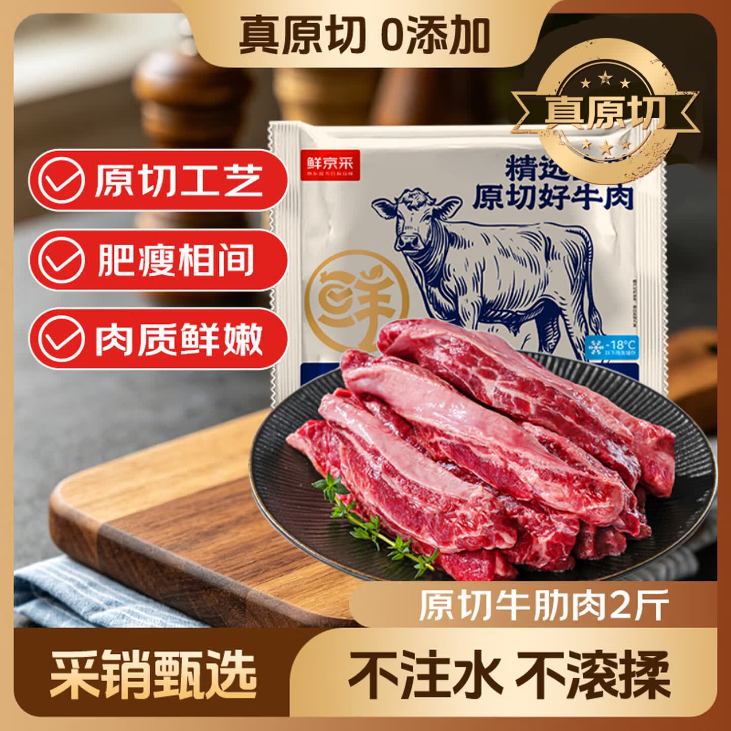 京觅鲜京采进口原切牛肋条1kg 68.31元 - 86线报 京觅鲜京采进口原切牛肋条1kg 68.31元 - 86线报