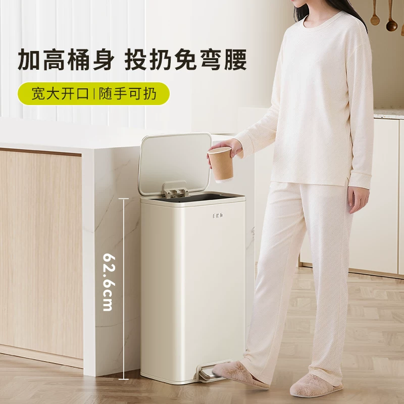 EKO EK9161不锈钢脚踏垃圾桶11L奶油白家用大容量 186元 - 86线报