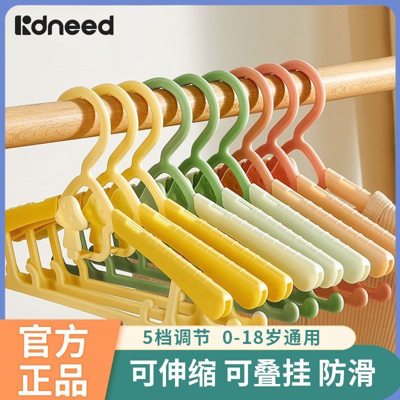 KIDSNEED儿童衣架加厚加粗可折叠婴儿晾衣架可伸缩家用多功能衣撑 12.9元 - 线报酷