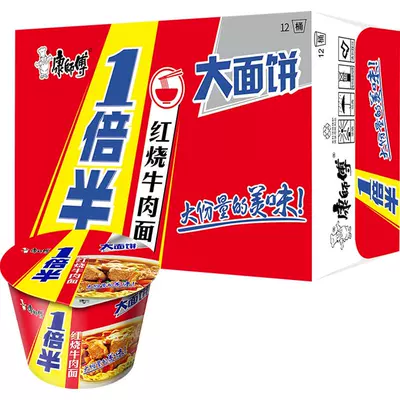 康师傅一倍半红烧牛肉面桶装泡面136g*12桶 30.62元 - 86线报