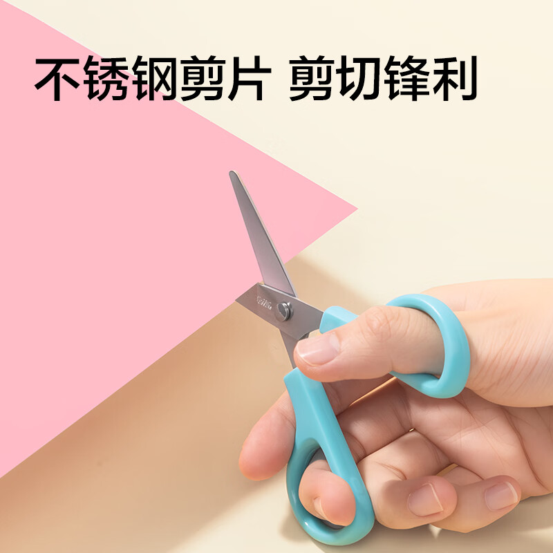 得力 TD814 儿童手工文具套装 剪刀美工刀胶棒 4件套 1.54元 - 清风线报