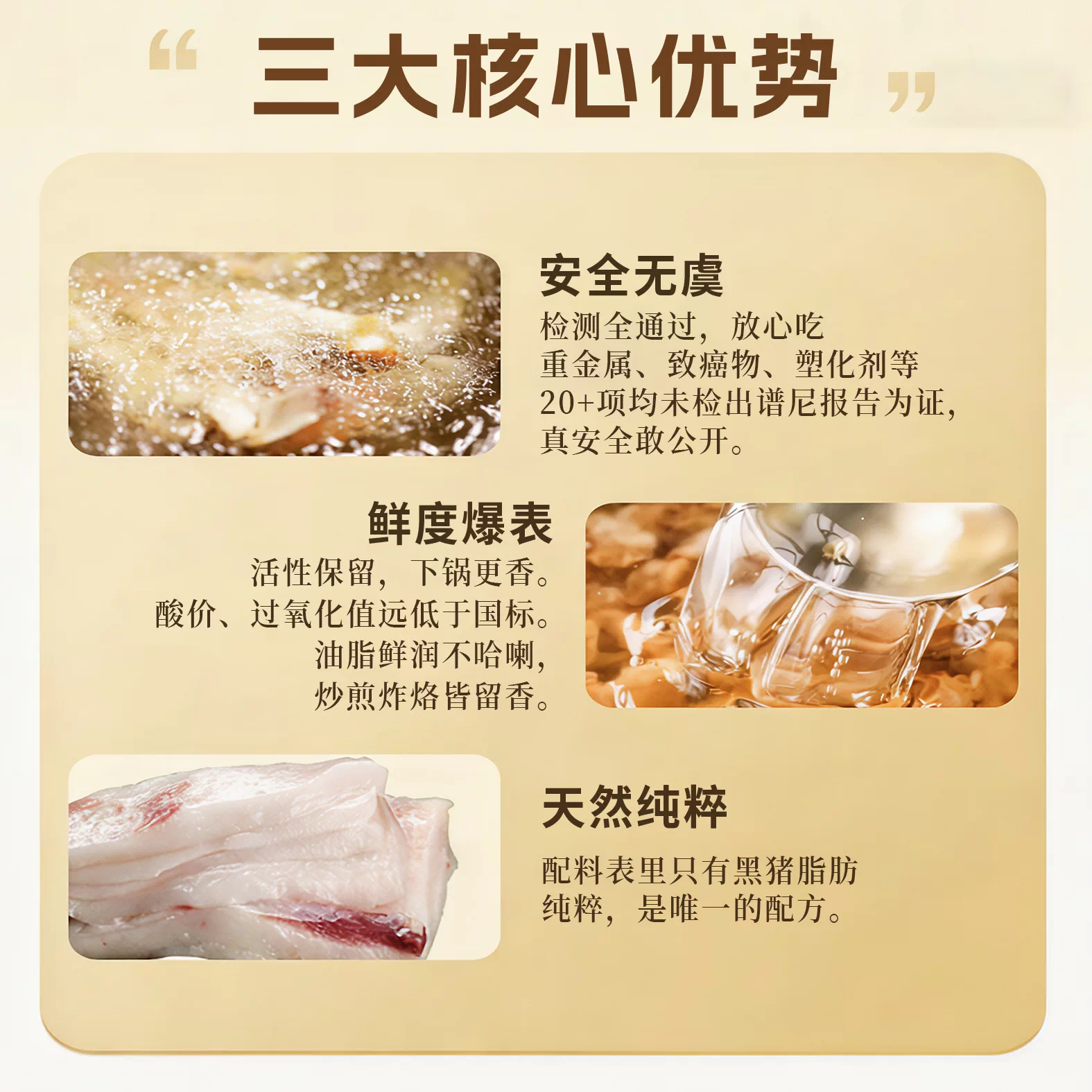 醇臻纯黑黑猪猪油300g*1罐 9.8元 - 86线报