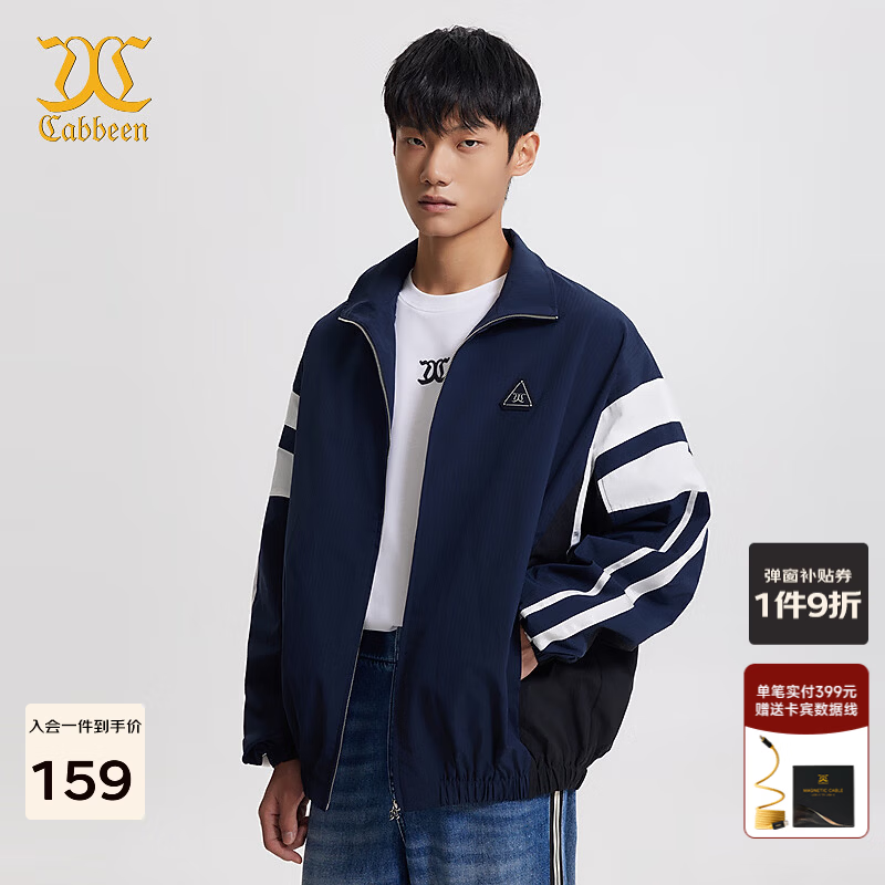 卡宾W3243139001宽松藏青色48男士夹克 104元 - 86线报