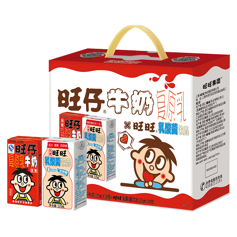 旺旺旺仔牛奶125ml×16盒+乳酸菌125ml×4盒礼盒装 15.3元 - 86线报 旺旺旺仔牛奶125ml×16盒+乳酸菌125ml×4盒礼盒装 15.3元 - 86线报