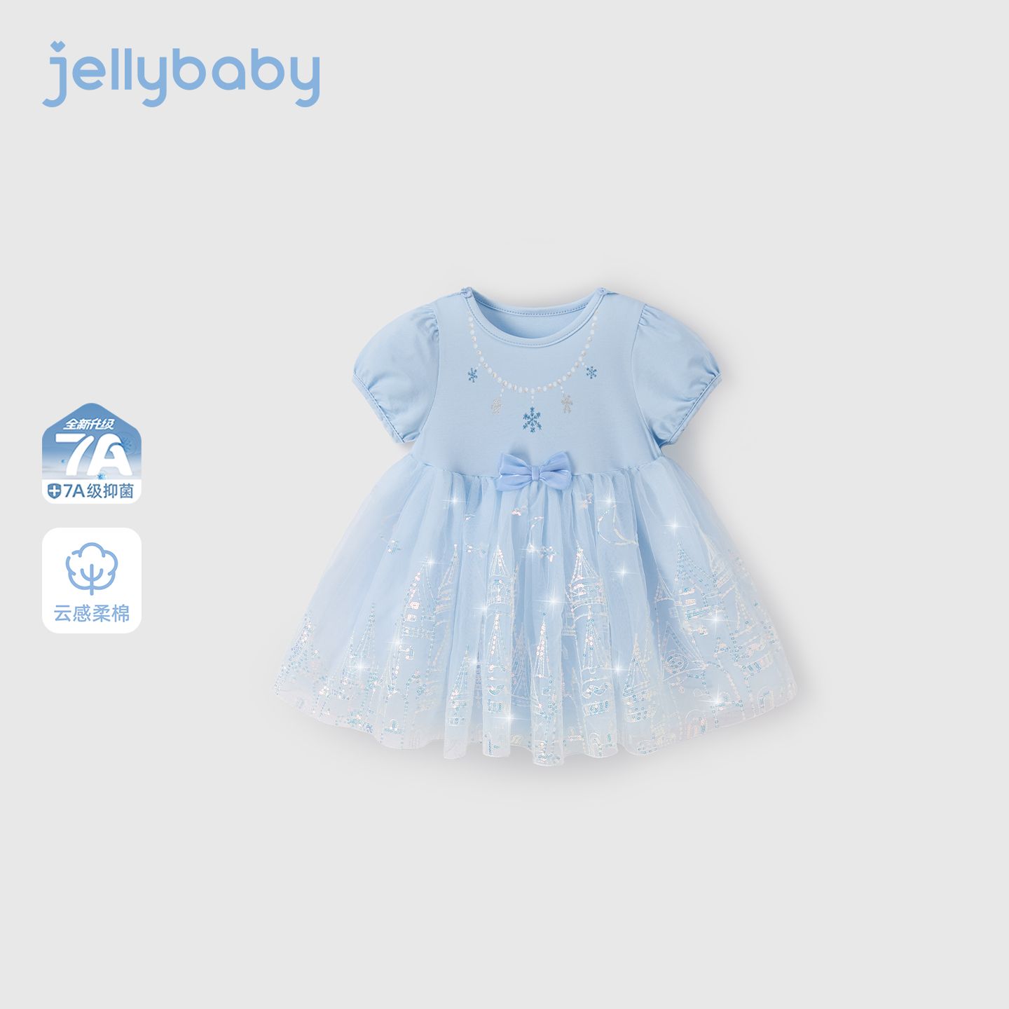jellybaby女童公主裙夏季八岁甜美大童连衣裙儿童网纱裙宝宝裙子 49.9元 - 线报酷
