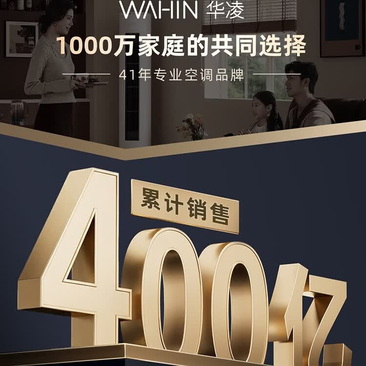 华凌KFR-35GW/N8HA1Ⅲ-P新一级能效壁挂式空调大1.5匹 1299元 - 86线报