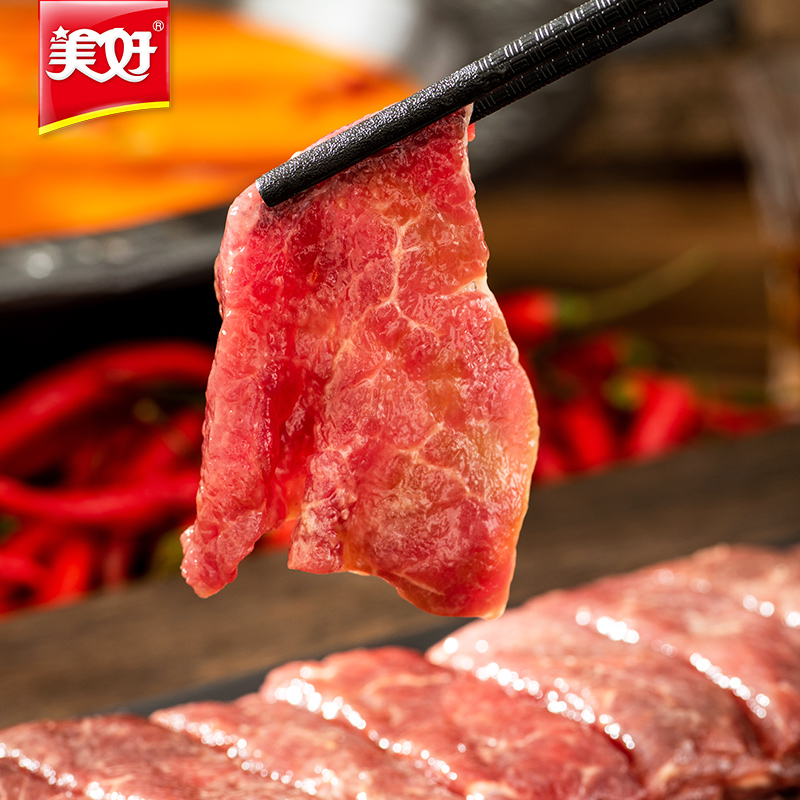 美好 嫩滑牛肉片 150g 8.22元 满299元减180元 - 86线报
