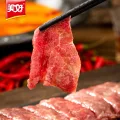 美好 嫩滑牛肉片 150g 8.22元 图片 2