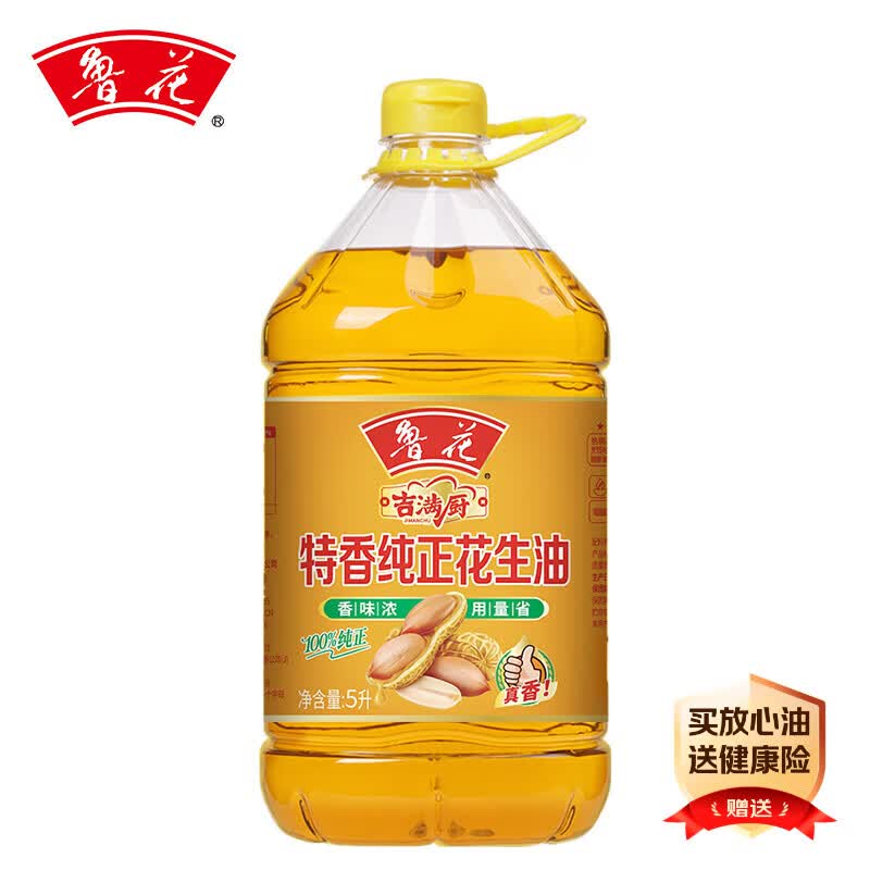 鲁花特香纯正花生油 119.9元 - 86线报 鲁花特香纯正花生油 119.9元 - 86线报