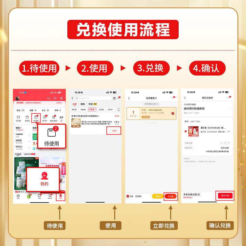 今日必买 君乐宝 酸奶套装 简醇酸奶20袋 一袋1.14元 券后22.8元 - 86线报