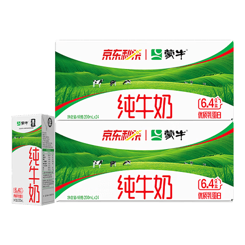 蒙牛全脂利乐砖纯牛奶200ml48盒 69.89元 - 86线报 蒙牛全脂利乐砖纯牛奶200ml48盒 69.89元 - 86线报