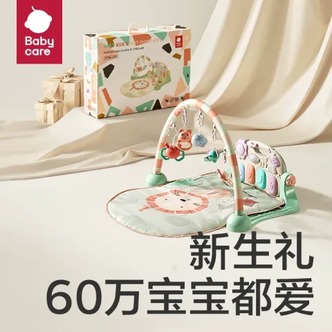 babycare 婴儿健身架器脚踏钢琴0-1岁新生儿礼物宝宝音乐玩具伯恩赛忠犬 券后88.61元 图片 1