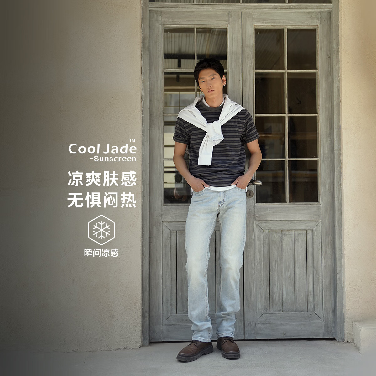 Levi's 505经典直筒标准直筒牛仔裤浅蓝色休闲长裤00505-3237 288元 - 86线报