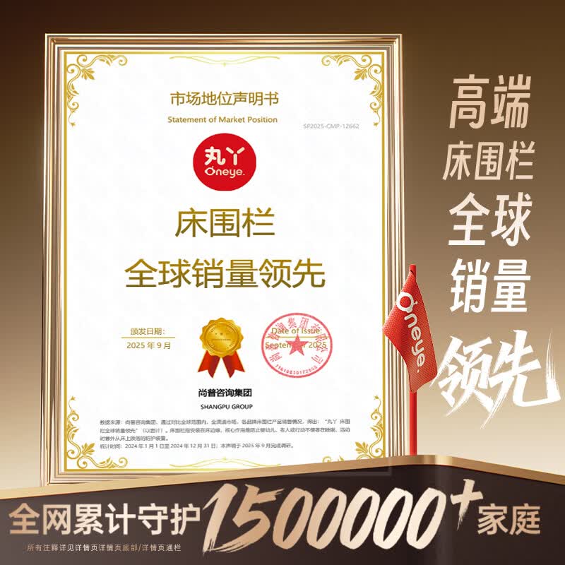 丸丫婴儿床围栏宝宝防摔防护栏床上床边防掉档板1.8+2.0+2.0卡其三面 329.9元 - 86线报