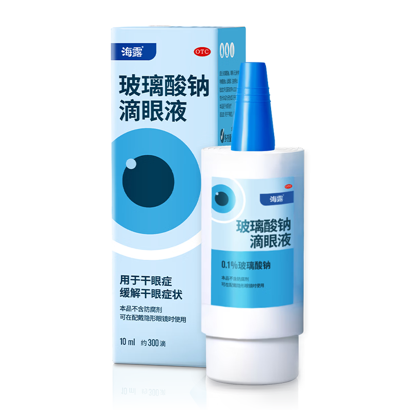 海露玻璃酸钠滴眼液0.1%×10ml无防腐剂 75.8元 - 86线报 海露玻璃酸钠滴眼液0.1%×10ml无防腐剂 75.8元 - 86线报