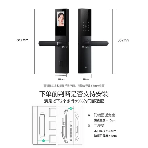 限移动端、京东百亿补贴：德施曼 3D人脸识别 智能门锁 券后957元 图片 2
