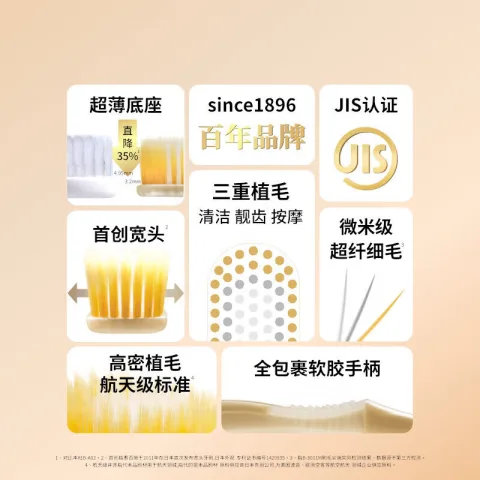 限移动端、京东百亿补贴：惠百施 牙刷套装 5支 券后60.1元 图片 2