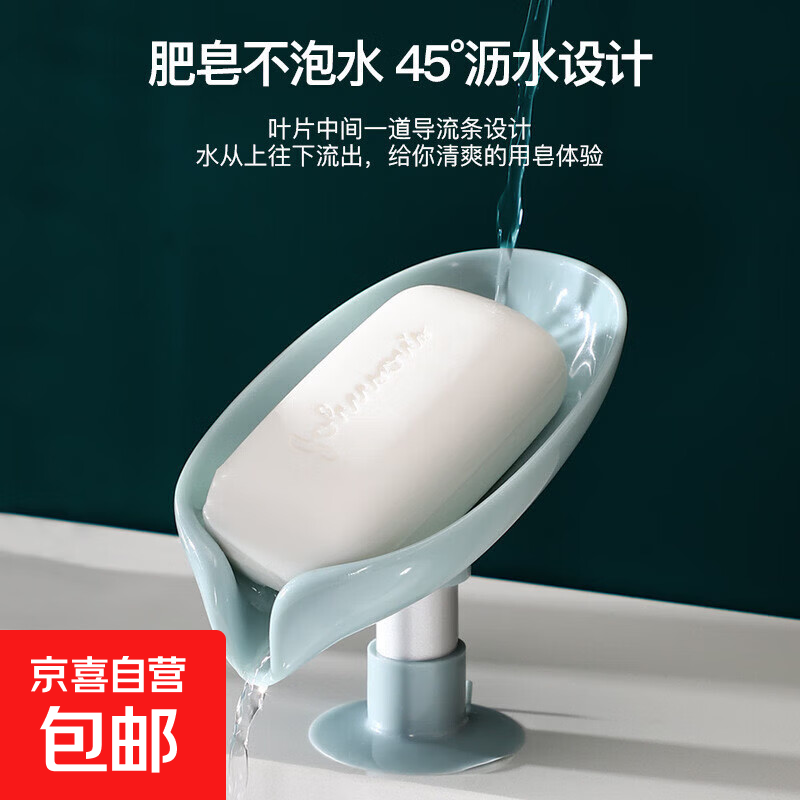肥皂盒带盖家用大号沥水皂盒荷叶造型 0.5元 - 86线报