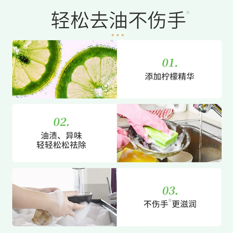 立白除味去油去腥洗洁精除腥祛味生姜洗洁精大桶8斤 12.77元 - 86线报