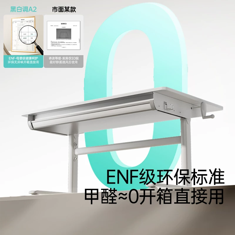 黑白调A2儿童学习桌书桌椅实木写字桌小家用可升降大白桌 657.9元 - 86线报
