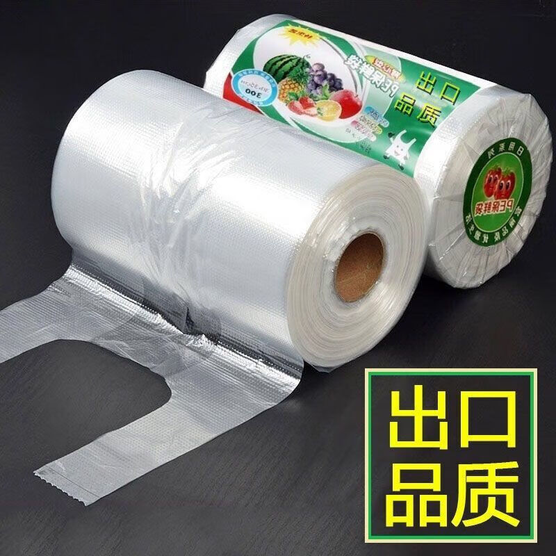 收米食品级保鲜袋背心式大号30*35特厚手提式 1.12元 - 线报酷