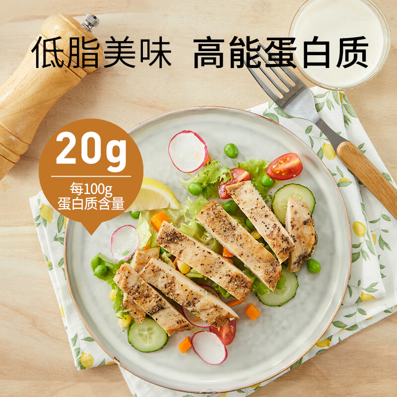 圣农香煎鸡胸肉100g 13.98元 - 86线报